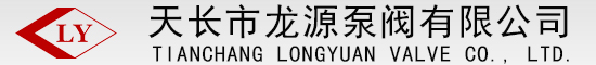 天長(zhǎng)市龍?jiān)幢瞄y有限公司【官網(wǎng)】